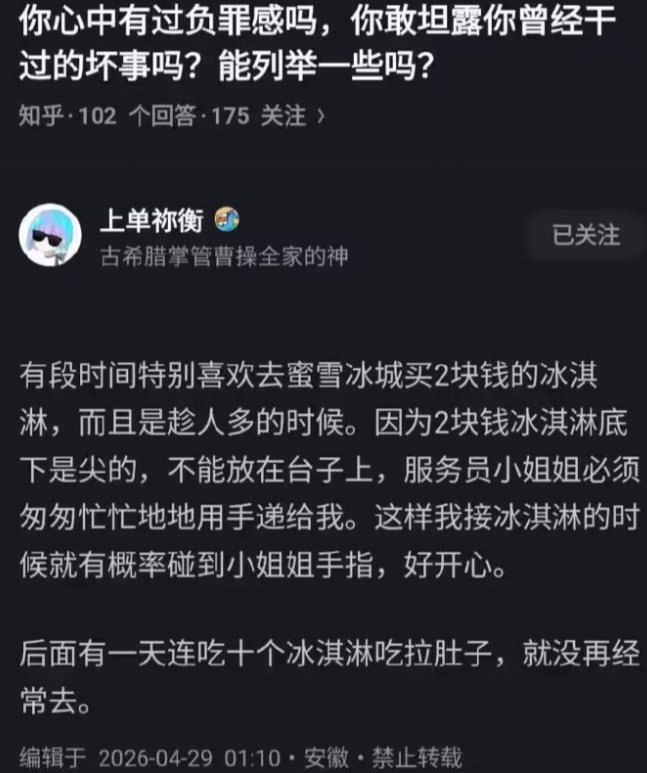 杯面骑士: jandan.net/t/6139815OO: 132 XX: 37夹心饼干: 太压抑了OO: 136, XX: 0124c41: 人怎么可以压抑到这种程度OO: 35, XX: 0