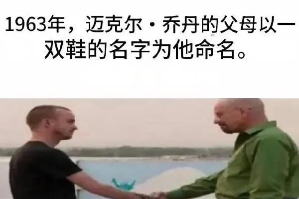 HeHeDa: jandan.net/t/6138113OO: 111 XX: 4首席战棋师: 那双鞋的名字是QIAODANOO: 12, XX: 0