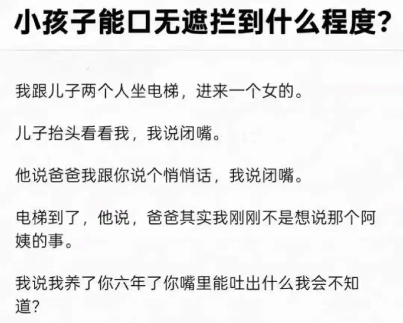 种田能手: 
