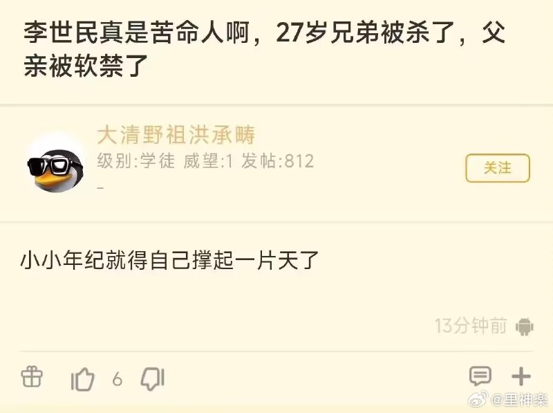 嗷嗷嗷: jandan.net/t/6126889OO: 140 XX: 7蛋友24d92ab289aa: 谁造成的你别管OO: 60, XX: 1