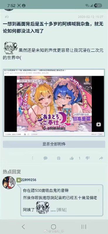 杯面骑士: 