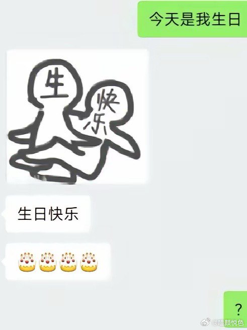 杯面骑士: 