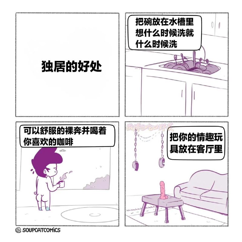嗷嗷嗷: 