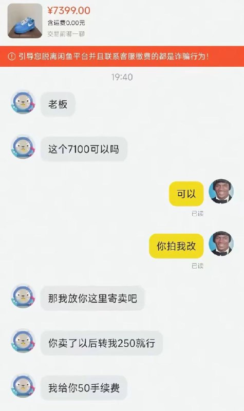 令狐净: 