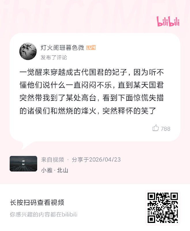 制式仪刀: jandan.net/t/6131748OO: 135 XX: 22害虫哥: 是你褒姒OO: 46, XX: 0傻风牌烧仙草: 自我实现预言OO: 8, XX: 0