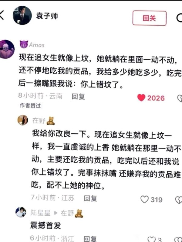 制式仪刀: 