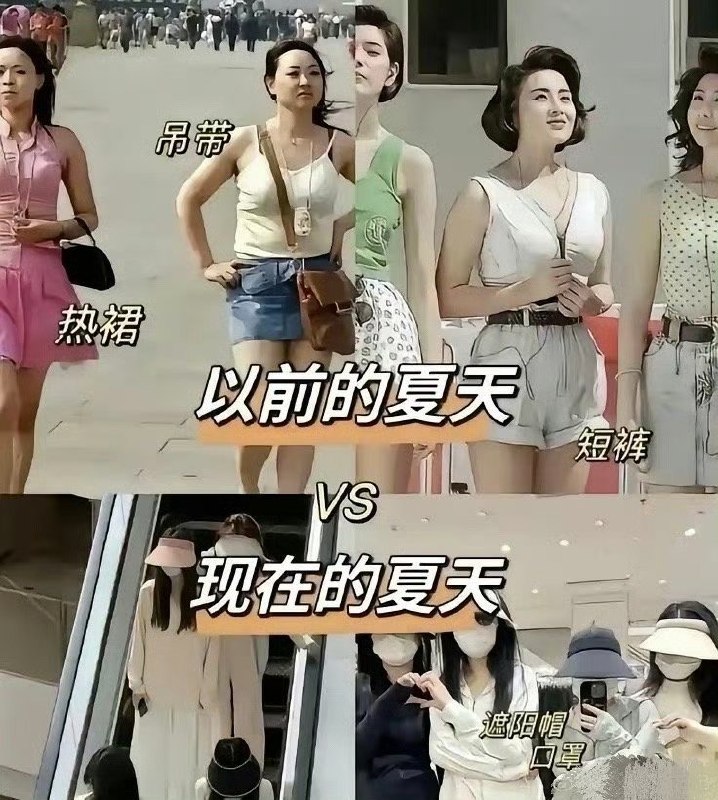 Q_Z: jandan.net/t/6140841OO: 146 XX: 14变老的大二: 不给你看了，要收费OO: 86, XX: 4超级彩笔: 放心，集美们会说是因为男人才导致不敢穿吊带热裤、会导致对女性的异样目光！彦祖们，准备好躺枪了吗？OO: 42, XX: 45zzzz: 怕你在x上认出来OO: 18, XX: 2