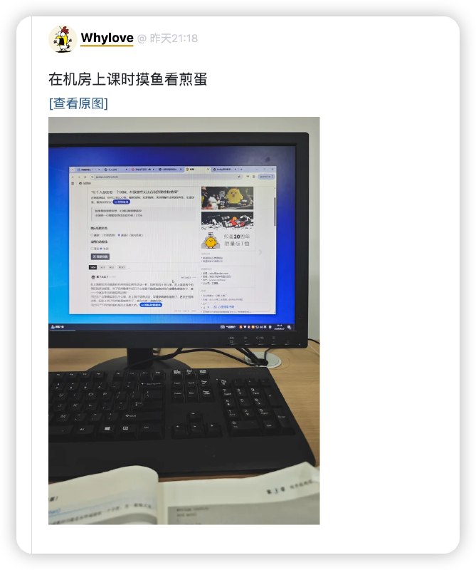 Colt: jandan.net/t/6135319煎蛋第一届摸鱼大赛晒出你的摸鱼状态，赢限量纪念品！📅 活动时间： 4月29日 — 5月10日怎么参加？* 拍摄你在任何地方用智能设备访问煎蛋的创意“摸鱼”瞬间* 投稿到随手拍，加上标签 #摸鱼大赛* 蛋友投票决定最佳作品奖励：🏆 投票最高前10名：煎蛋纪念3D打印鸡 + 煎蛋核心会员激活码🎖 投票超过50票：永久“煎蛋摸鱼勋章”✨ 参与即有机会被展示，晒出你的创意！注意：必须实拍，禁止AI生成或虚拟图片鼓励搞笑、有创意、夸张的场景🔗 立即投稿，晒你的摸鱼姿势！参考图：OO: 465 XX: 720享受堕落: 好勇斗狠的蛋友们不要摸出生产事故就好OO: 312, XX: 4简单繁琐: Colt不上班那还能叫摸鱼吗OO: 143, XX: 2变老的大二: 不参加，参加也赢不了，万一暴漏了，饭碗就没了OO: 124, XX: 5秀发去无踪: 可惜了，拍屏幕一级违规，不参加了OO: 73, XX: 1蛋友1703052c92900: 提示：欢迎参考X上的“每日大赛”OO: 63, XX: 1多多: 方丈你是不是被绑架了，眨眨眼，为什么会有这种蠢活动OO: 53, XX: 2享受堕落: 拍照手工什么的摸鱼大赛都是闲暇时间做的