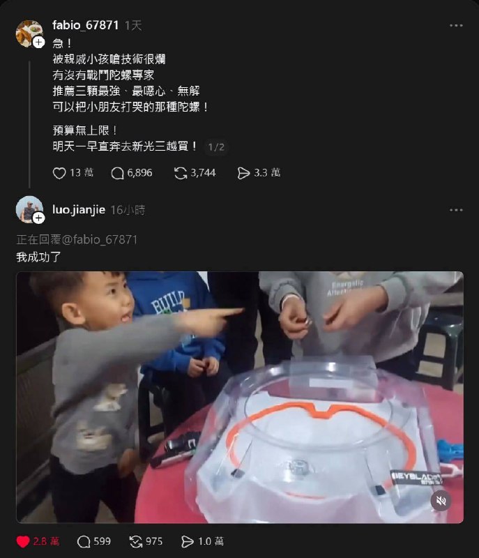 制式仪刀: 