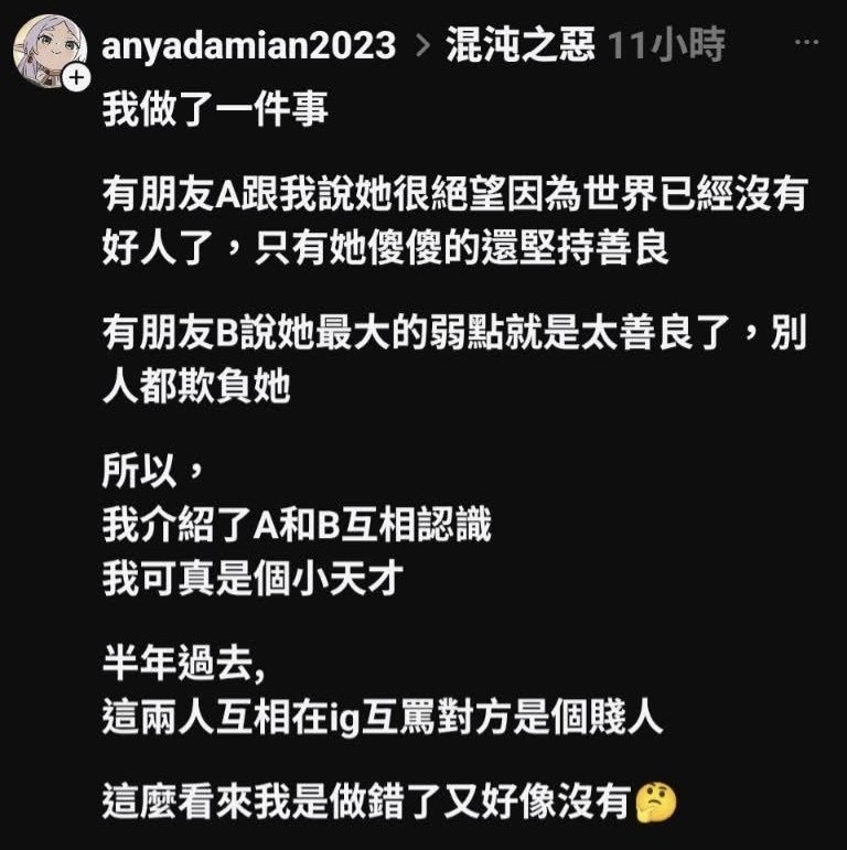 方枪枪: jandan.net/t/6129329OO: 174 XX: 2KLKL: 0绫0 那些喂流浪猫的，说现成话的，都是“展示自己的博爱与宽容”的“善良人”，才不会管别人死活