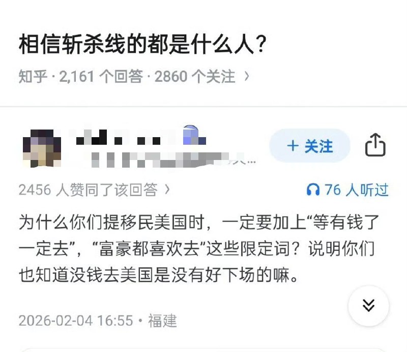杯面骑士: 