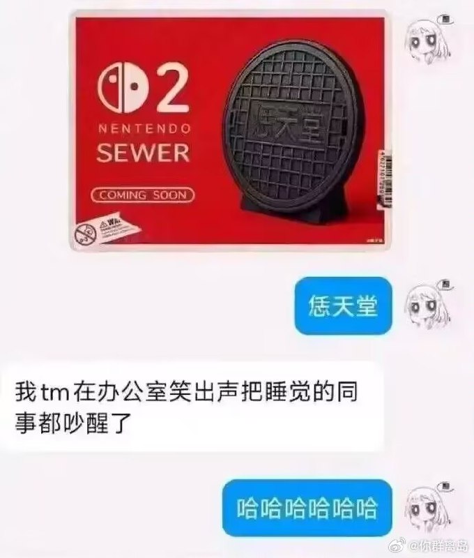 杯面骑士: jandan.net/t/6129749OO: 163 XX: 9