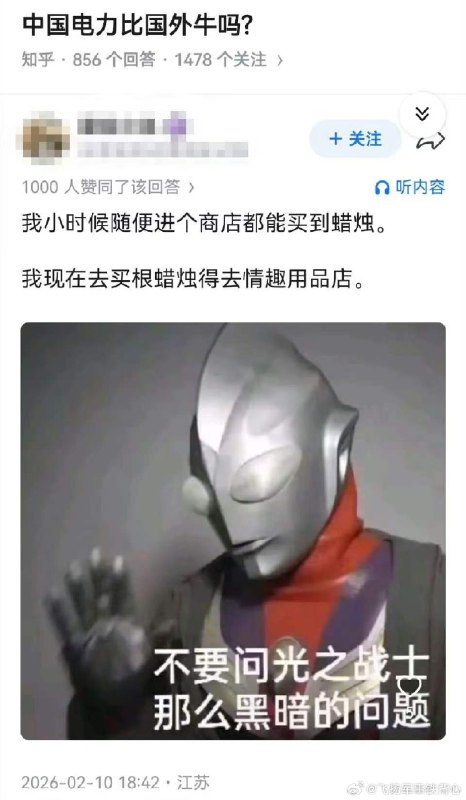 浮华暂借问: 