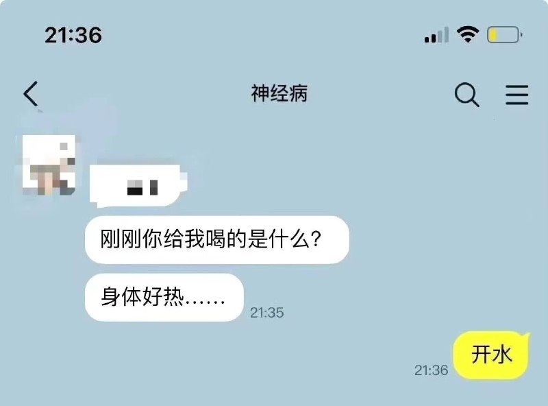 来日方长: 