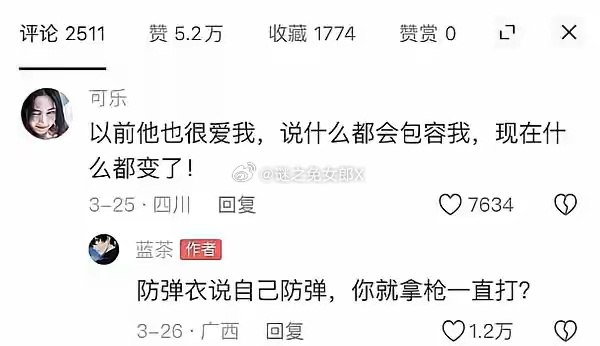 杯面骑士: 