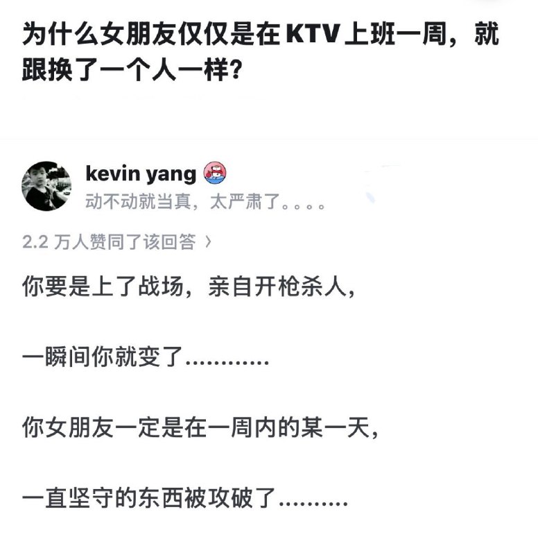 杯面骑士: 