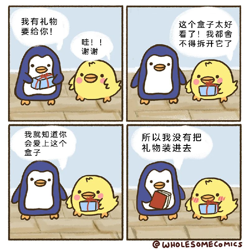 嗷嗷嗷: 