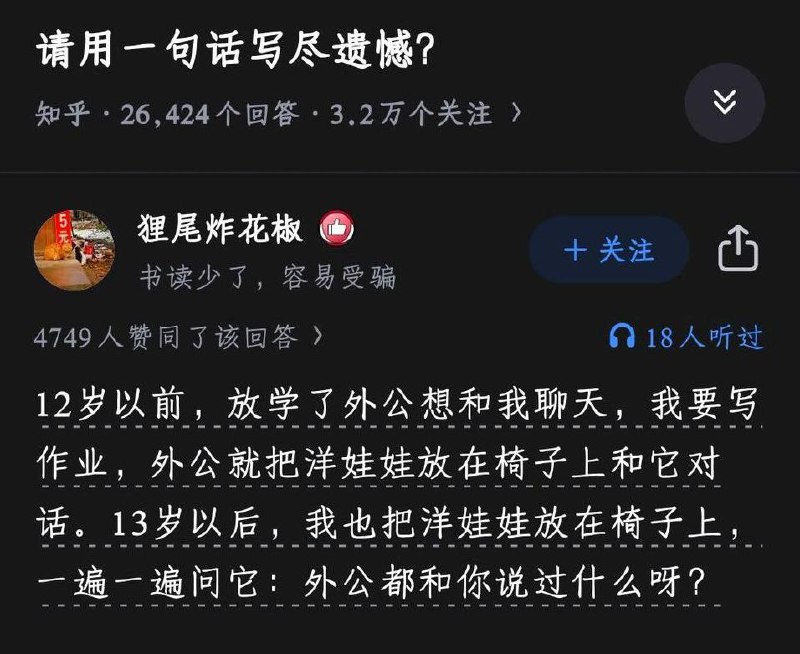 种田能手: 