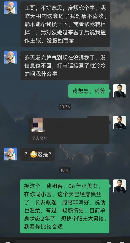 阿斯兰: jandan.net/t/6129933OO: 171 XX: 18秦唐: 义父.jpgOO: 91, XX: 0蛋的荣耀: 也不是不行，好兄弟OO: 36, XX: 0冯翼惟象: 06年，单身两年，一段感情史，也不是好应付的OO: 29, XX: 0大胖: 看得出来，王哥是很用心的在帮你换