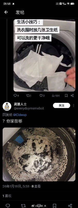 杯面骑士: 