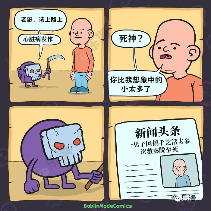 德州大狼狗: 