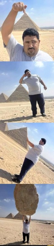 万寿无疆: jandan.net/t/6127387OO: 131 XX: 4小A: ？？？OO: 70, XX: 0圣骑熊魔: 拍照的人拿个石头罢了OO: 49, XX: 1Logic: 标准金字塔游客照，附近很多给游客拍的，10秒能出一组