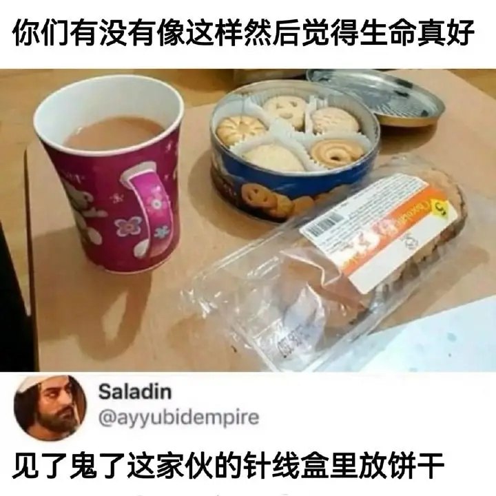 HeHeDa: 