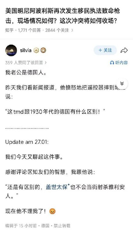 种田能手: 