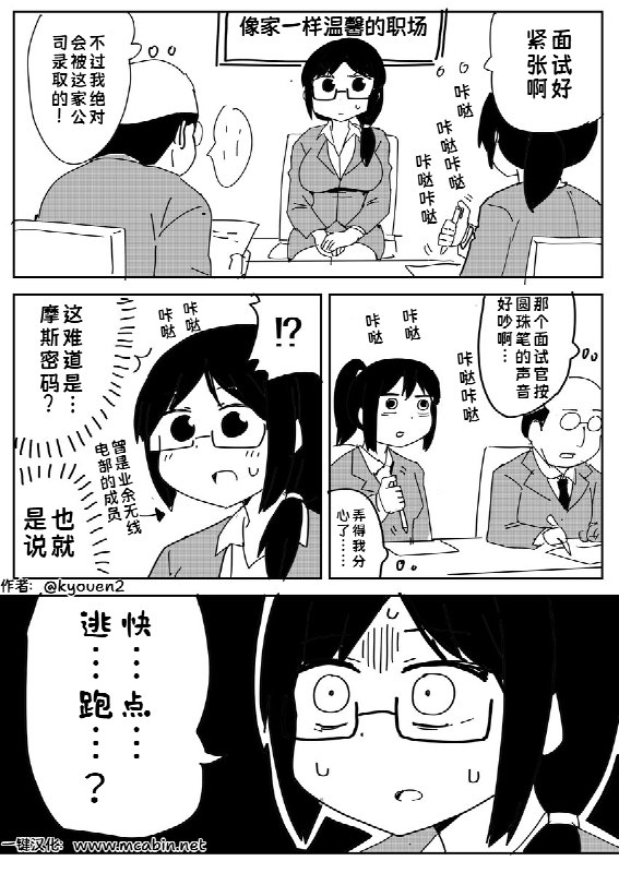 蛋友8000: 