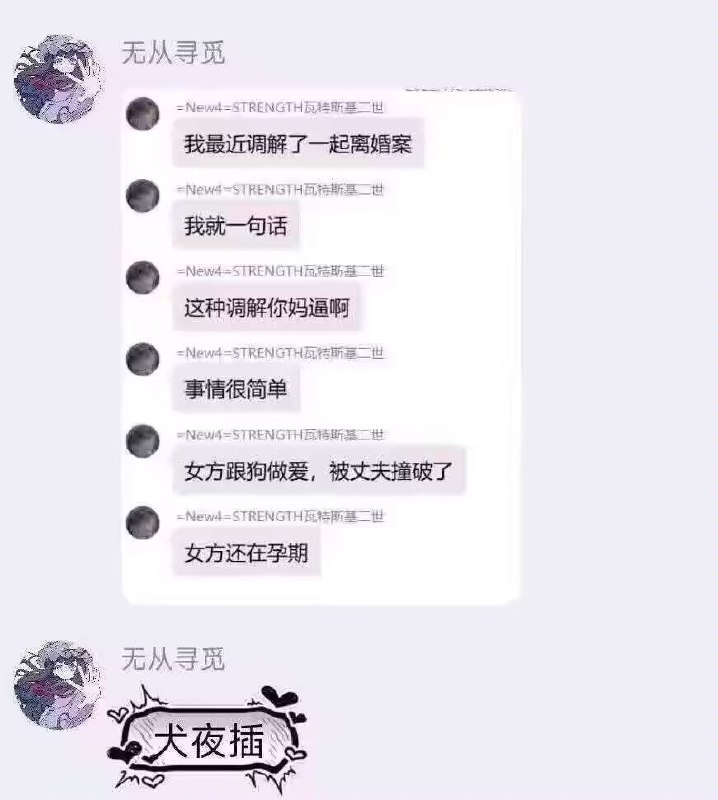 杯面骑士: 