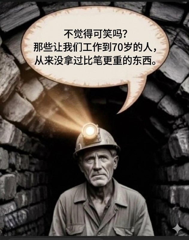 万寿无疆: jandan.net/t/6140521OO: 151 XX: 11patlabor: 正所谓你爷爷一失误我爷爷就要饭OO: 92, XX: 1蛋友e622fae7f47b2: 他们很惜命，会撸铁健身的，还会抱起美女展雄风OO: 39, XX: 0真香: 蛋友e5e6e0eebb332看来你也清楚那些玩意跟岛上常客一样坏啊，怪不得你都拿来类比了，还是你看得清OO: 32, XX: 3