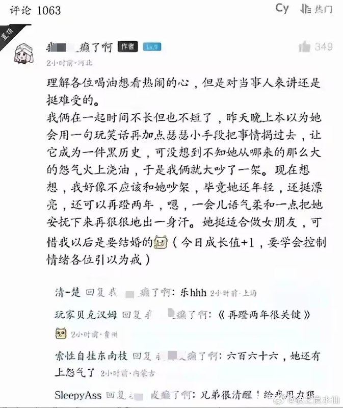 浮华暂借问: 