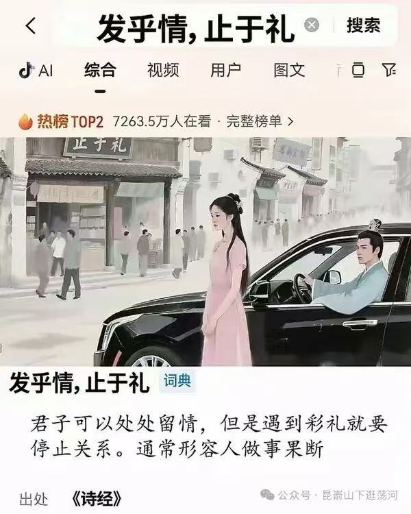 非不要不中出: 