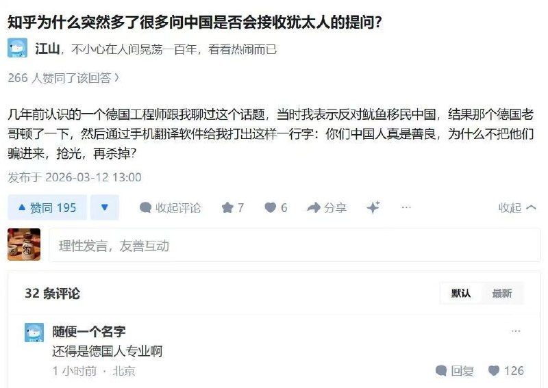 杯面骑士: jandan.net/t/6128683OO: 113 XX: 129蛋友1706025eeb4b2: 编这个故事的人幼稚得像个小学生OO: 119, XX: 2蛋友24d628b0286c: 蛋友1706025eeb4b2 编乎嘛OO: 17, XX: 1