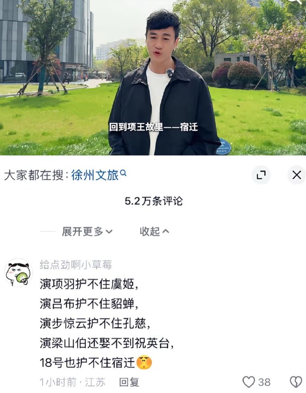 Q_Z: jandan.net/t/6126534OO: 163 XX: 10红白机: 想起最近一个段子记者:“请问哪部作品给你带来的人气最高？”何润东:“《逐玉》”记者:“你在里面饰演什么角色呢？”何润东:“我没参演
