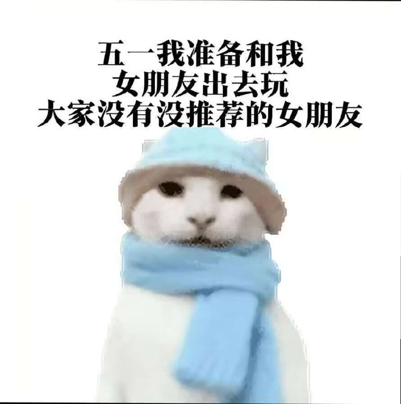 制式仪刀: jandan.net/t/6131494OO: 143 XX: 6sika: 水原千鹤吧，0差评是有点说法的OO: 51, XX: 1简单繁琐: 给你推荐两个可不可以OO: 18, XX: 0