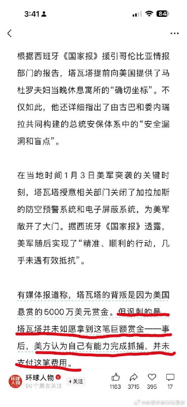 嗷嗷嗷: 