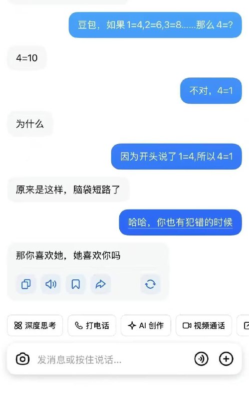 嗷嗷嗷: 