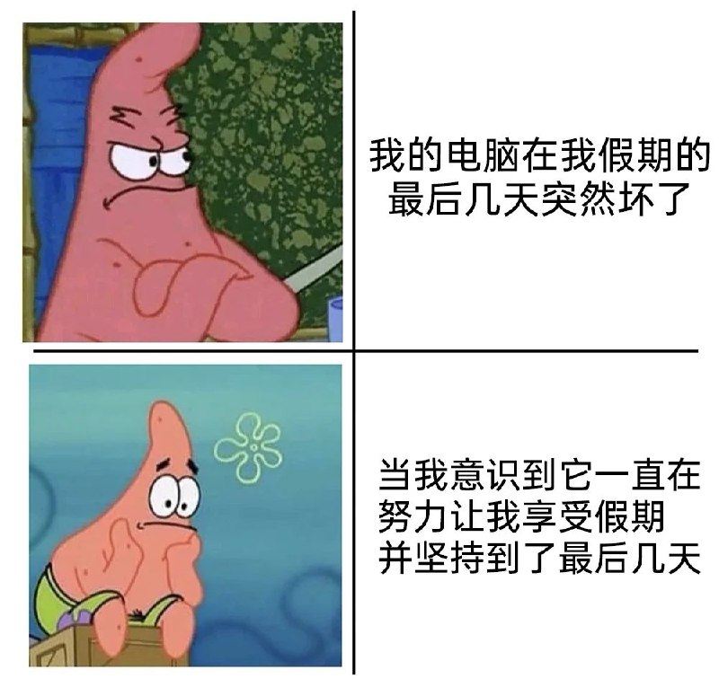 HeHeDa: 
