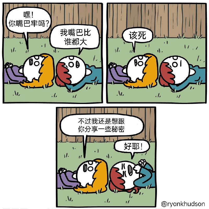 嗷嗷嗷: 