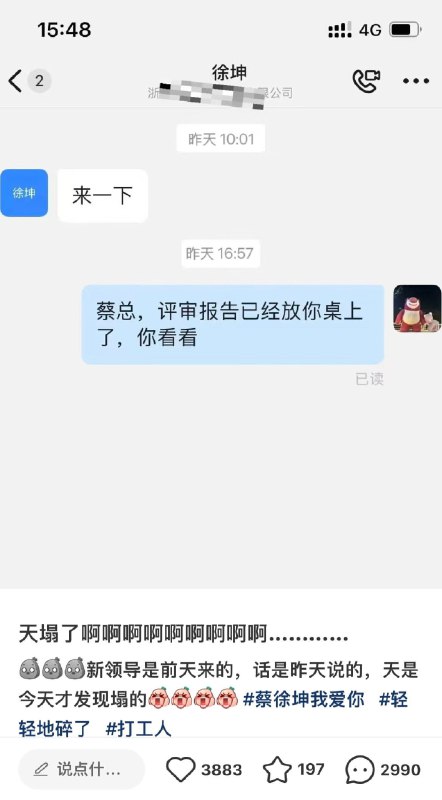 杯面骑士: 