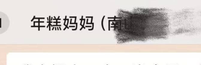 种田能手: 