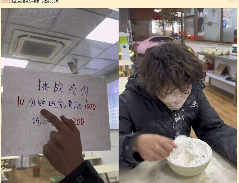 杯面骑士: 