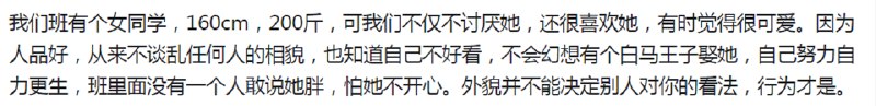 e_zero: jandan.net/t/6127743OO: 242 XX: 27韭菜盒子: 讲真其实这也要看班里人员素质，有的班总有几条腥鱼不欺负下别人就难受