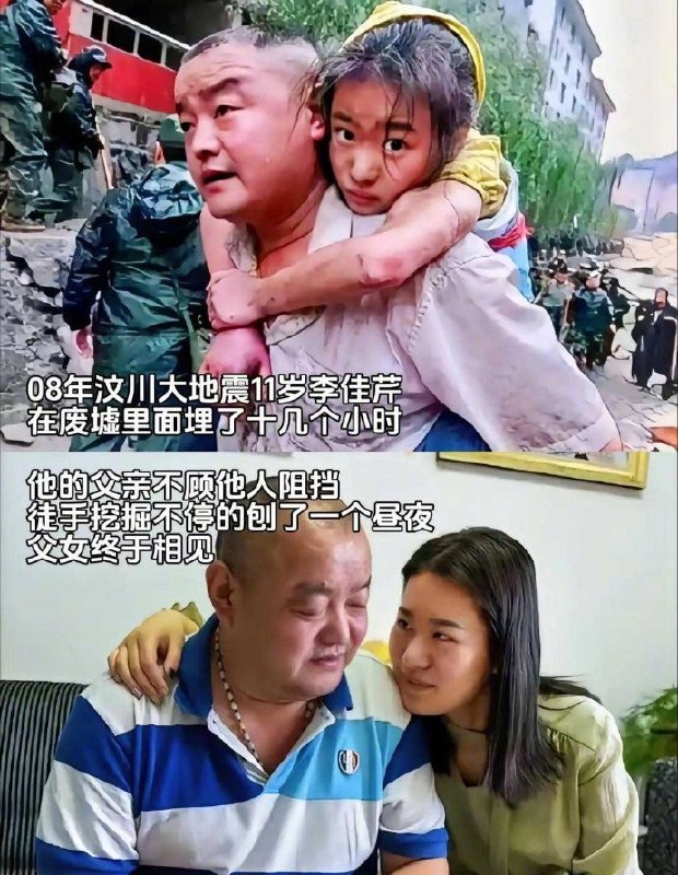 Q_Z: jandan.net/t/6128057OO: 182 XX: 5莫问: 给了两次生命OO: 49, XX: 1蛋友e63e2939a8c90: 地震中的父与女OO: 22, XX: 0