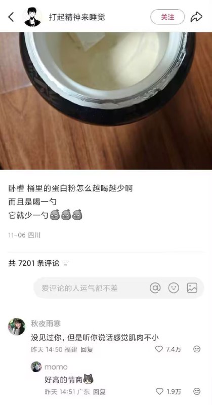 找屎大王: 