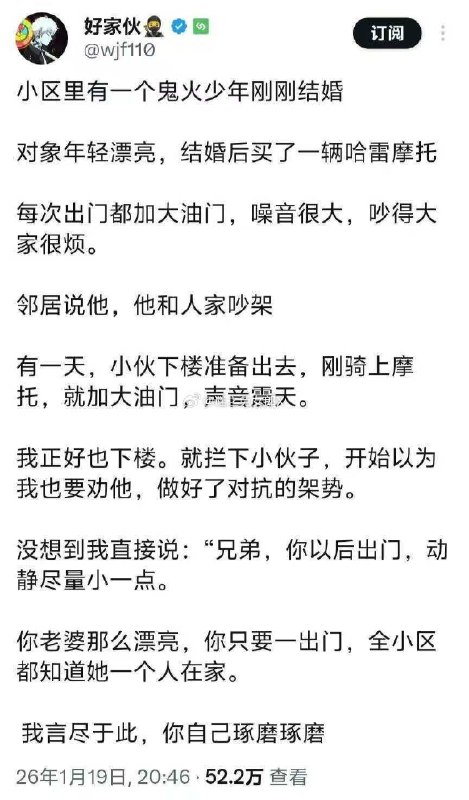 杯面骑士: 