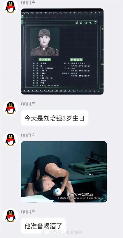 老酸奶: 
