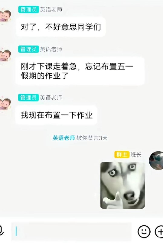 HeHeDa: jandan.net/t/6130349OO: 211 XX: 4蛋友e61f7befac298: 下辈子还选你当班长OO: 109, XX: 1蛋友e6213b6a4aaaa: 这班长能处OO: 49, XX: 0首席战棋师: 这以后班长有什么事全班弟兄都保他OO: 37, XX: 0