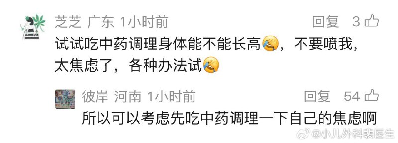浮华暂借问: 